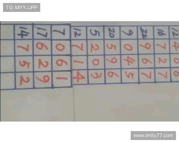 福彩开奖公告及试机号最新信息发布